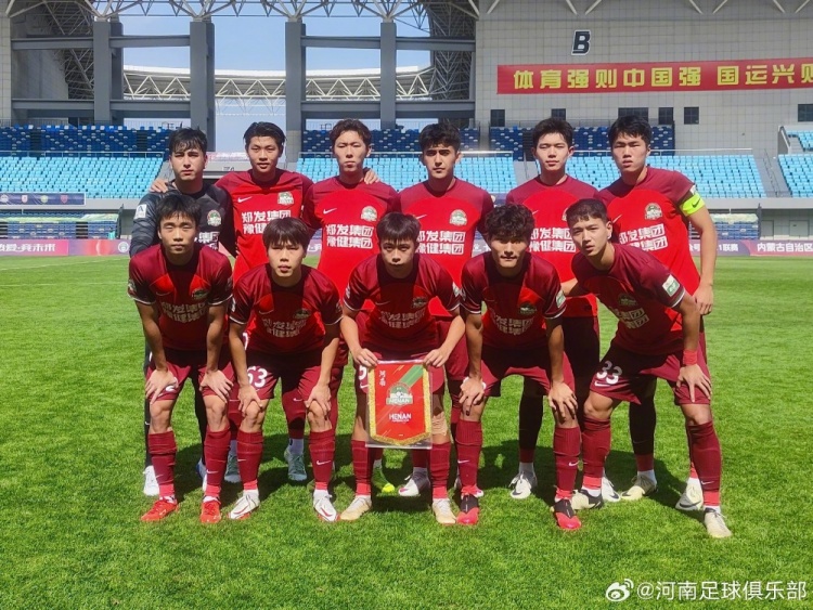 【U21】河南俱乐部酒祖杜康1-1深圳新鹏城 唐旭助攻张梓峻绝平