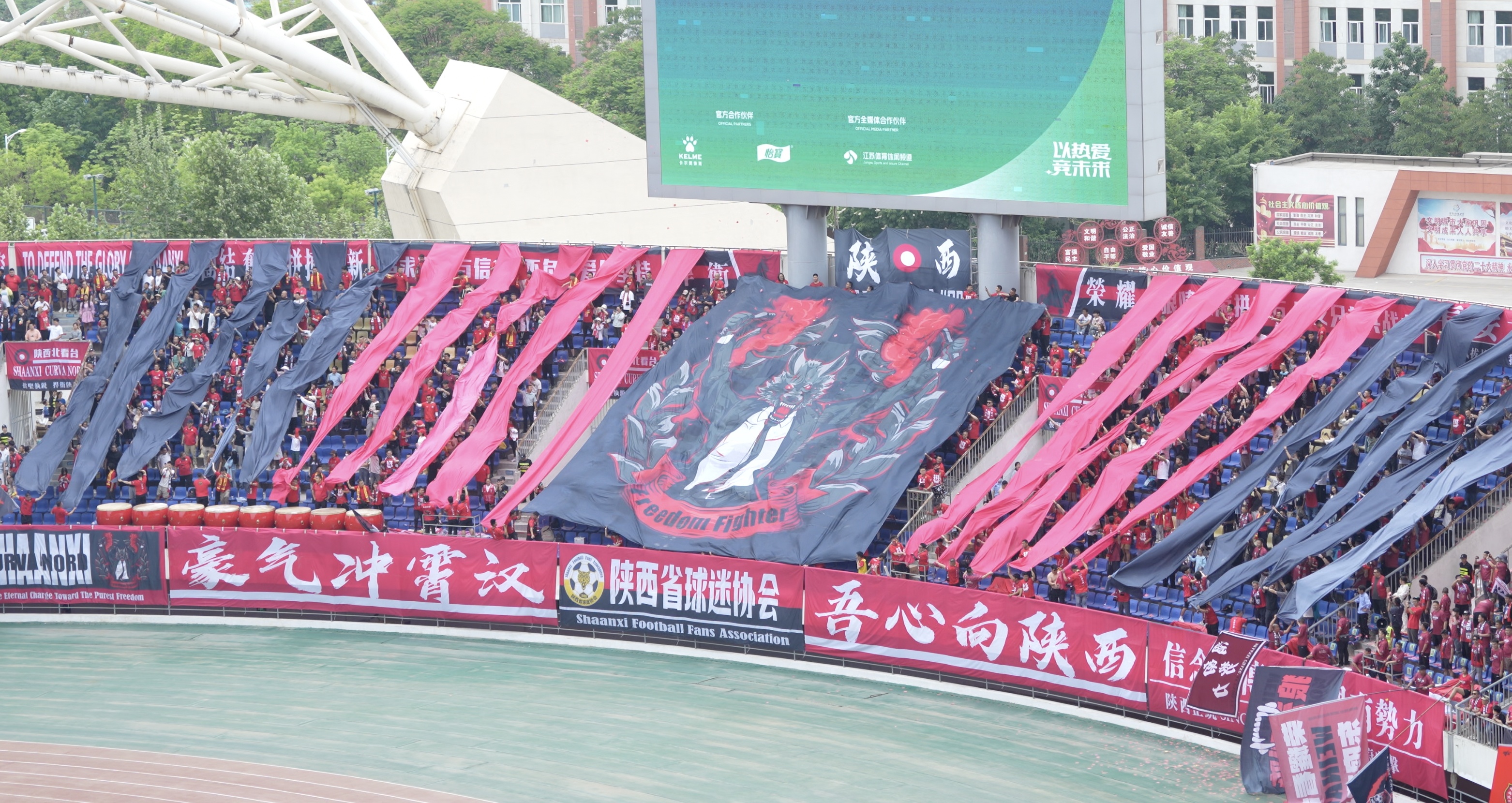 很难想象这是中乙球迷看台2万多人各种TIFO！这是陕西联合